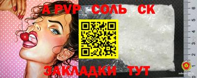 дмт Кандалакша