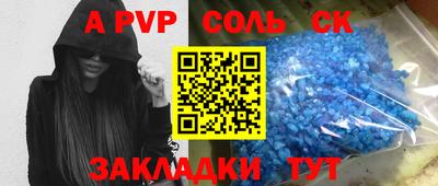 соль курить ск Камышлов